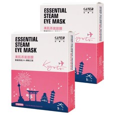 CARE 蓓膚美 美肌蒸氣眼膜/眼罩 京都野櫻, 2個, 5片
