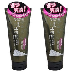 雪芙蘭淨肌冰河泥洗面乳, 深層清潔毛孔, 添加茶樹精油, 120g, 2條