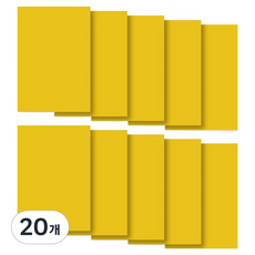 傳頌商社 彩色硬紙板 1T 黃色 1mm, 20個, A3