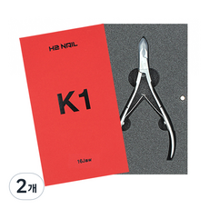 네일퀸 K1 전문가용 16JAW 큐티클니퍼, 2개, 16 JAW(긴날)