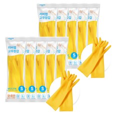 러버랩 국내산 팔목고무장갑 양손착용 세트, 옐로우, 소(S), 10개