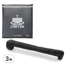 카템 감탄 사이드 틈새쿠션 3세대, 블랙, 3개