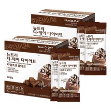 Nutri D-DAY 植物性蛋白奶昔沖泡粉隨身包 巧克力口味 14包入, 350g, 2盒