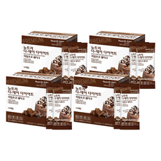 Nutri D-DAY 植物性蛋白奶昔沖泡粉隨身包 巧克力口味 14包入, 350g, 4盒