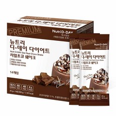 Nutri D-DAY 植物性蛋白奶昔沖泡粉隨身包 巧克力口味 14包入, 350g, 1盒