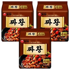 짜왕, 12개