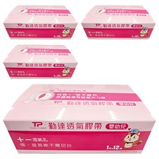 勤達 嬰幼兒透氣膠帶 1吋 12捲, 4盒