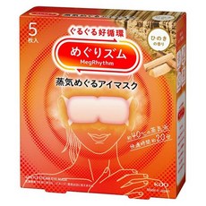 Kao 花王 MegRhythm 美舒律 蒸氣眼罩 檜木香, 1盒, 5片