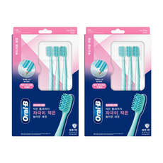 Oral-B 歐樂B Icon X 牙刷, 2個, 3入