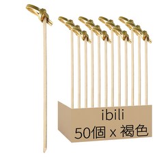ibili 竹結水果叉 9cm, 50個, 褐色