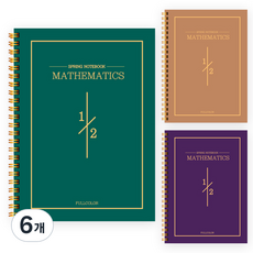 YOUNG ART 復古風數學練習本 2分隔, 隨機出貨, 6個