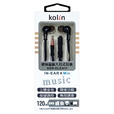 Kolin 歌林 扁線入耳式耳機 120cm, KER-DLEA11, 顏色隨機
