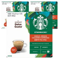 스타벅스 돌체구스토 콜롬비아 에스프레소 캡슐커피, 5.5g, 12개입, 3개