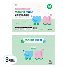 펜피아 도화지 A4 + 보관케이스, 3세트