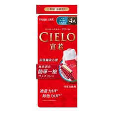 CIELO 宣若 EX 染髮霜 簡單一按 白髮用, 4A 自然灰棕, 1盒