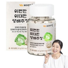 Vitamin Village 高麗菜錠, 200顆, 1罐