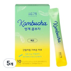 쌍계명차 콤부차 레몬, 10개입, 5개, 5g