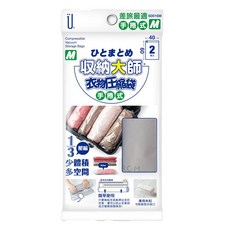 收納大師 M手捲式壓縮袋 防塵防潮, 40 x 60cm, 2個裝, 1組