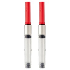 拉米 Safari AL-star Lx Joy 專用 鋼筆轉換器 Z28, 單色, 2個