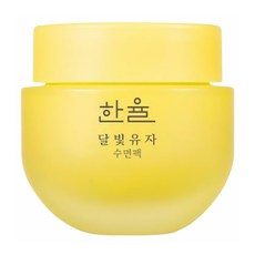 HANYUL 韓律 柚子維他命C晚安面膜, 70ml, 1罐