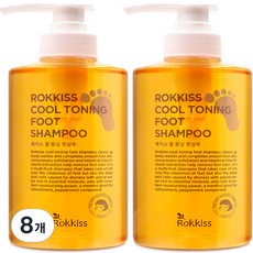 록키스 쿨 토닝 풋샴푸, 500ml, 8개