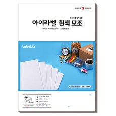 Ilabel A4 模造貼紙標籤 白色 CL234, 100張, 12格