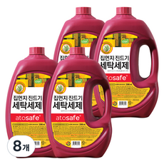 아토세이프 집먼지 진드기 세탁 액상세제 본품, 2.5L, 1개입, 8개
