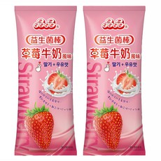 晶晶 益生菌草莓牛奶風味棒, 680g, 2包