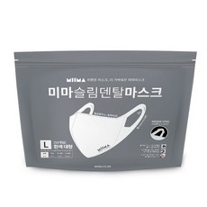 미마마스크 슬림 덴탈 마스크 대형 L, 50개입, 흰색, 1개