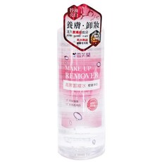 雪芙蘭 高效卸妝水 控油淨白 平衡油脂 水感透亮 加拿大冰河泉水, 300ml, 1瓶