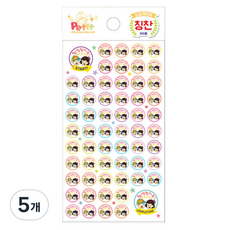 쁘띠팬시 아이들 칭찬스티커 DA5290, 혼합색상, 5개