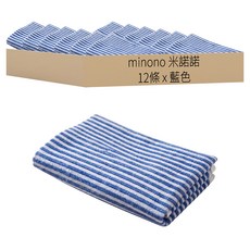 minono 米諾諾 超硬去角質專用沐浴巾 100 x 30cm, 藍色, 12條, 1入