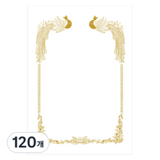 우현 금박 상장용지 16번 180g, 백색, 120개