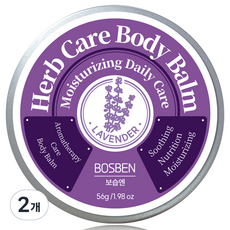 BOSBEN 草本護理身體潤膚膏 薰衣草香, 2個, 56g