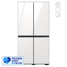 [삼성 감사 페스티벌] [색상선택형] 삼성전자 비스포크 프리스탠딩 4도어 냉장고 861L 방문설치, RF85B9371AP