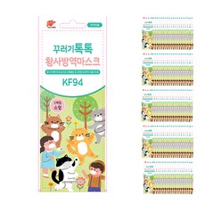 톡톡버디 꾸러기톡톡 황사방역 마스크 소형 KF94, 1개입, 100개, 흰색