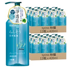 syoss 絲蘊 台灣公司貨 淨透清潤洗髮露 日本藍藻, 24瓶
