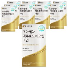 Choa 啤酒酵母生物素鋅, 90顆, 500mg, 10個