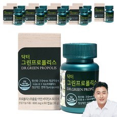 HL SCIENCE 綠蜂膠博士保健膠囊, 60顆, 10罐