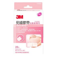3M 免縫膠帶組合包剖腹產傷口 1545BK 5.5 x 4.5cm 20片, 1盒