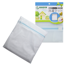 HIKOYA 和彥家 淨白密網洗衣袋 40x50cm MIT台灣製, 方型, 1組