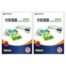 Samun Partners塗層膜 100mic, A4 (216 x 303 mm), 200個