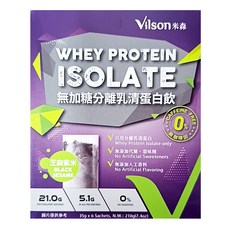 Vilson 米森 無加糖分離乳清蛋白飲 芝麻紫米口味 每包含有21克蛋白質 獨立包裝方便攜帶, 210g, 1盒