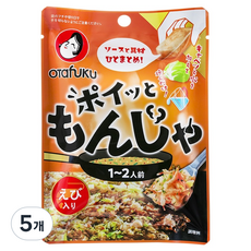 오타후쿠 몬자야끼 새우, 5개, 19g