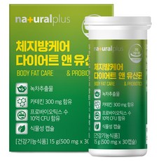 naturalplus 綠茶孅萃益生菌 15g, 30顆, 1個
