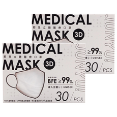 JUN 郡昱 3D成人立體醫療口罩 L, 30片, 2盒, 無暇白