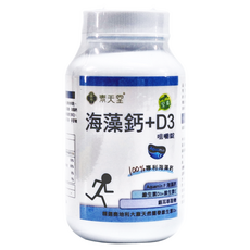 VEGLIGHT 素天堂 海藻鈣+D3 咀嚼錠, 90顆, 1罐