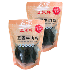 萬味軒 五香牛肉乾，嚴選澳洲牛肉，經典好滋味, 250g, 2包