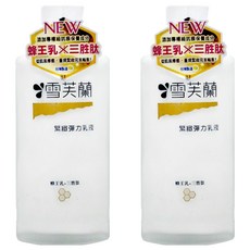 雪芙蘭 緊緻彈力乳液 添加蜂王乳X三胜肽專櫃級抗痕保養成分, 150ml, 2瓶