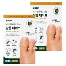 IGODA 醫療級嵌入式趾甲貼片 升級版翼型 100片, 2個
